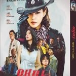 Aema Season 1 (2025) 2-Disc Set Blu-ray - Korean Period Drama