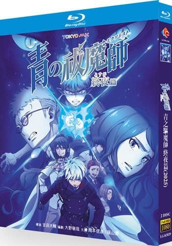 ao-no-ekusoshisuto-yosuga-hen-series-1-blu-ray Blue Exorcist: The Blue Night Saga (2025) 2-Disc Set Blu-ray - Ao no Exorcist Yosuga-hen Season 4 Part 2 - Image 1