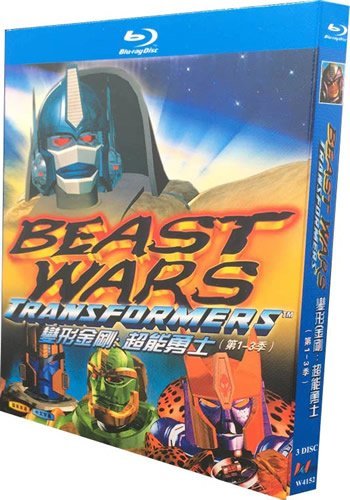 beast-wars-transformers-series-1-3-blu-ray Beast Wars: Transformers Complete Series 1-3 (1996-1999) 3-Disc Set Blu-ray - Animated Collection - Image 1