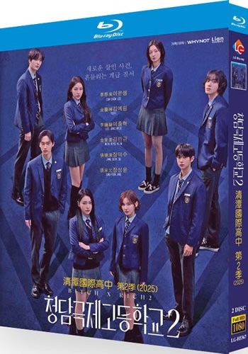 bitch-x-rich-series-2-blu-ray-rotated-1 Bitch X Rich (2025) Season 2 2-Disc Set Blu-ray - Korean School Thriller Drama - Image 1