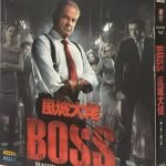 Boss: The Complete Series (2011-2012) 3-Disc Set Blu-ray - Political Drama Thriller