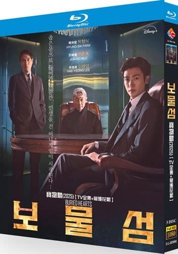 buried-hearts-series-1-blu-ray Buried Hearts: Series 1 (2025) 3-Disc Set Blu-ray - Korean Revenge Drama - Image 1