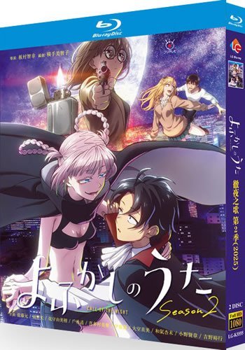 call-of-the-night-series-2-blu-ray Call of the Night (2025) 2-Disc Set Blu-ray - Series 2 - Image 1