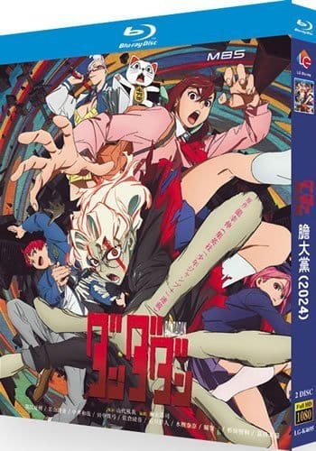 dandadan-series-1-blu-ray Dandadan: Series 1 (2024) 2-Disc Set Blu-ray - Supernatural Anime Action Comedy - Image 1