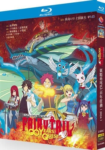 fairy-tail-100-years-quest-series-1-blu-ray Fairy Tail: 100 Years Quest Series 1 (2024) 2-Disc Set Blu-ray - Anime Action Adventure - Image 1