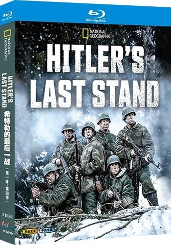 hitlers-last-stand-series-1-4-blu-ray Hitler's Last Stand: Series 1-4 (2018-2022) 3-Disc Set Blu-ray - WW2 Documentary Collection - Image 1