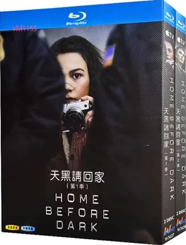 home-before-dark-series-1-2-blu-ray Home Before Dark: Series 1-2 (2020-2021) 4-Disc Set Blu-ray - Apple TV+ Mystery Drama - Image 1