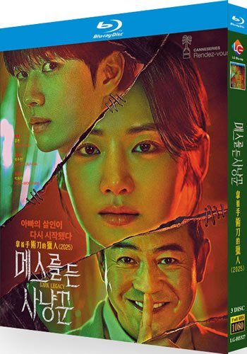 hunter-with-a-scalpel-series-1-blu-ray Hunter with a Scalpel Series 1 (2025) 3-Disc Set Blu-ray - K-Drama Thriller - Image 1