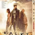 Kalki 2898 AD (2024) 1-Disc Set Blu-ray - Epic Sci-Fi Action Blockbuster