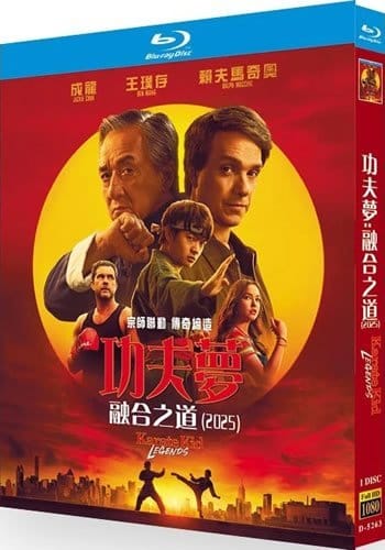 karate-kid-legends-blu-ray Karate Kid: Legends (2025) 1-Disc Set Blu-ray - Jackie Chan & Ralph Macchio - Image 1