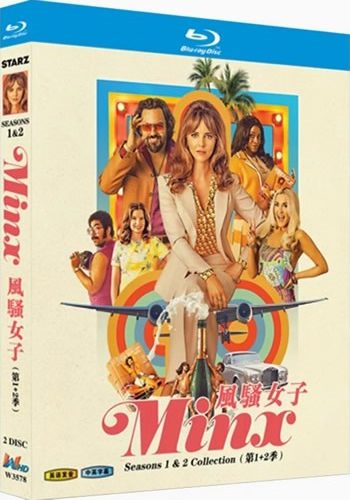 minx-series-1-2-blu-ray-rotated-1 Minx (2022-2023) 2-Disc Set Blu-ray - Comedy Series Collection - Image 1
