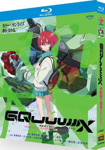 mobile-suit-gundam-gquuuuuux-series-1-blu-ray Mobile Suit Gundam GQuuuuuuX Series 1 (2025) 2-Disc Set Blu-ray - Mecha Anime Saga - Image 1