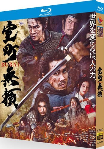 muromachi-burai-blu-ray Muromachi Burai (2025) 1-Disc Set Blu-ray - Samurai Fury Historical Action - Image 1