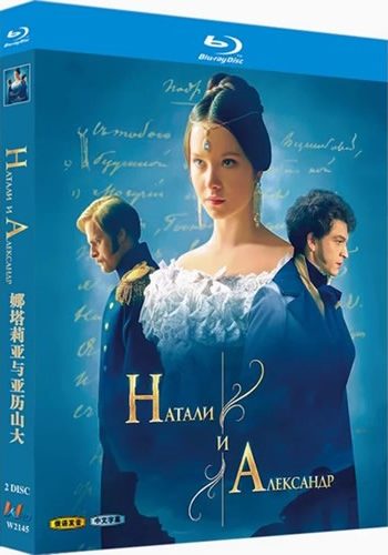 natalia-and-alexander-series-1-blu-ray-rotated-1 Natalia and Alexander: Series 1 (2025) 2-Disc Set Blu-ray - Historical Romance Drama - Image 1