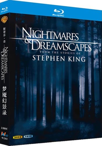 nightmares-and-dreamscapes-from-the-stories-of-stephen-king-series-1-blu-ray Nightmares and Dreamscapes: From the Stories of Stephen King (2006) 2-Disc Set Blu-ray - Horror Anthology Miniseries - Image 1