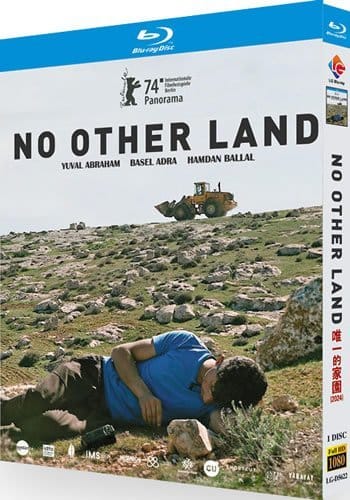 no-other-land-blu-ray-1 No Other Land (2024) 1-Disc Set Blu-ray - Award Winning Documentary - Image 1