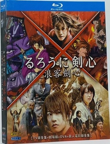 rurouni-kenshin-series-1-3-blu-ray Rurouni Kenshin: Complete TV Series 1-3 (1996-1998) 4-Disc Set Blu-ray - Anime Box Set - Image 1