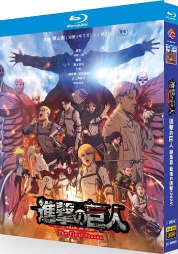 shingeki-no-kyojin-the-last-attack-blu-ray Attack on Titan: The Last Attack (2024) 1-Disc Set Blu-ray - Series Finale Anime Movie - Image 1