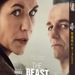 The Beast in Me: Series 1 (2025) 2-Disc Set Blu-ray - Claire Danes Netflix Thriller