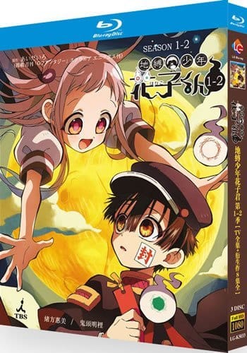 toilet-bound-hanako-kun-series-1-2-blu-ray Toilet-Bound Hanako-kun: Complete Series 1 & 2 (2020-2025) 3-Disc Set Blu-ray - Supernatural Anime Collection - Image 1