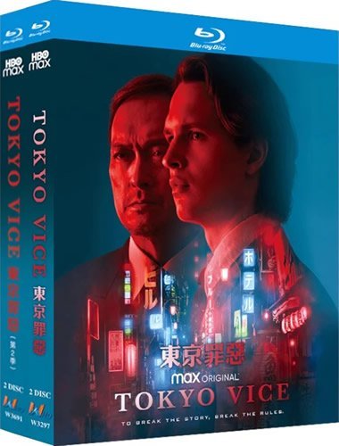 tokyo-vice-series-1-2-blu-ray Tokyo Vice (2022-2024) 4-Disc Set Blu-ray - Crime Thriller Series 1-2 - Image 1