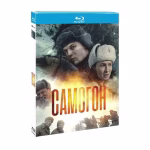 samogon