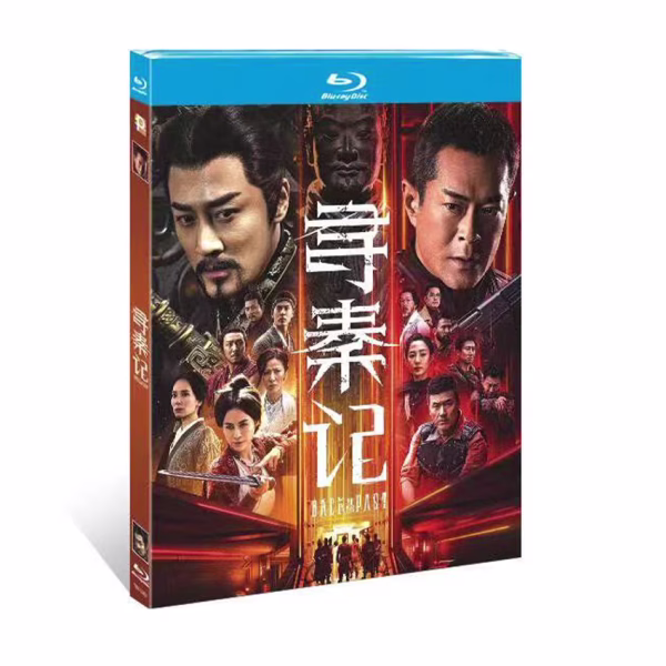 Chum Chun Gei