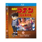 Detective Conan