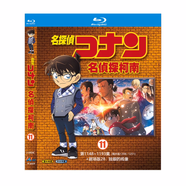 Detective Conan