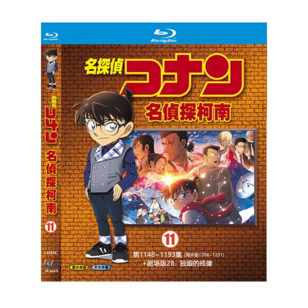 Detective Conan