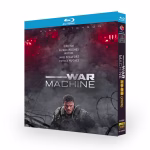 War Machine