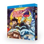 Fire Force
