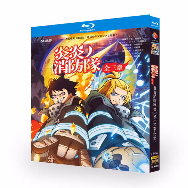 Fire Force