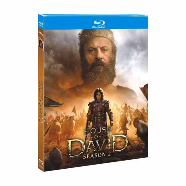House of David