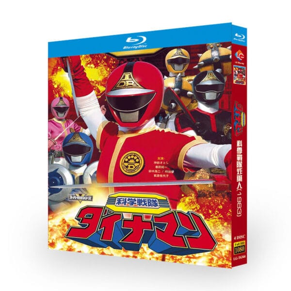 Kagaku Sentai Dynaman