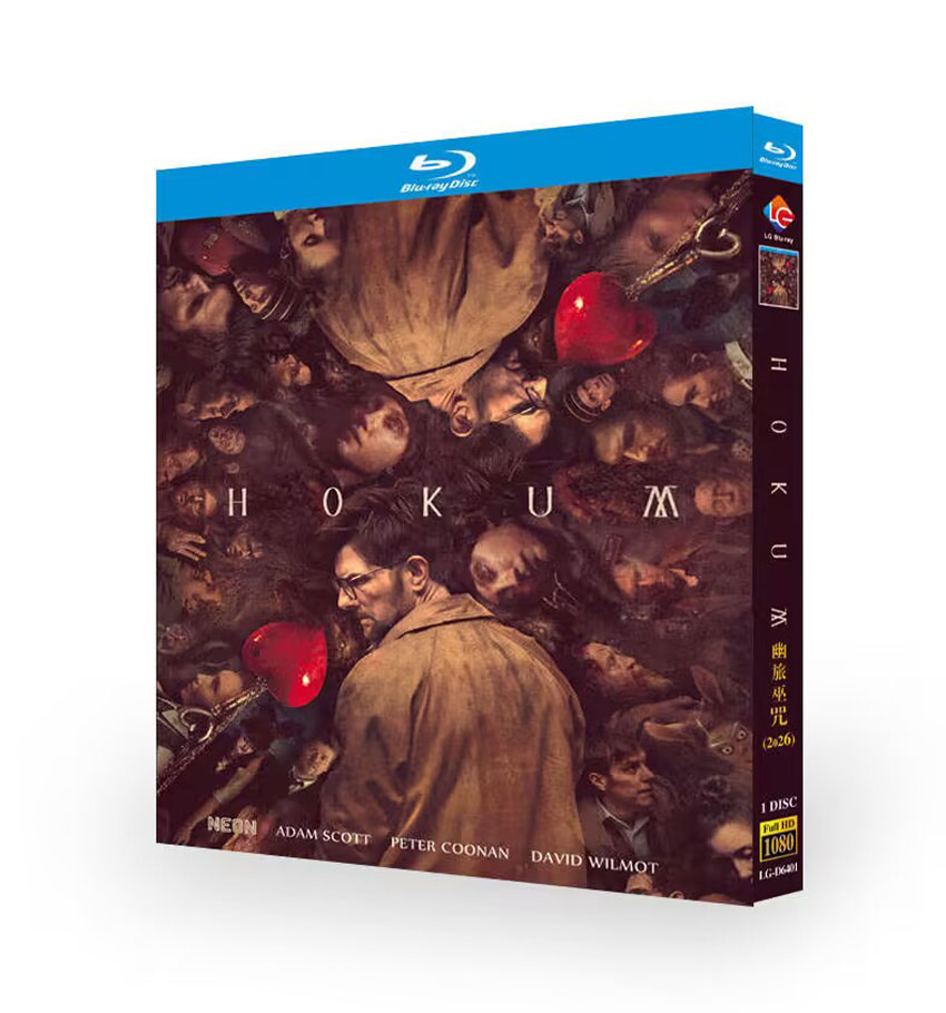 hokum 2026 Blu-ray 1BD Hokum
