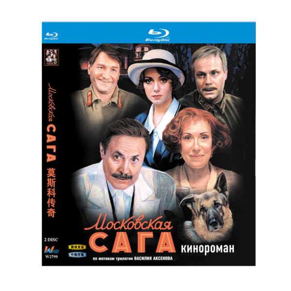 Moscow Saga