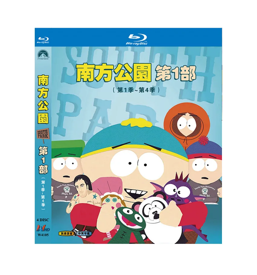 South Park