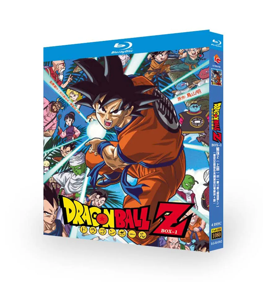 Dragon Ball Z Vol. 1 [Ep. 1-150 + Movies + SP] Uncut Edition (1989