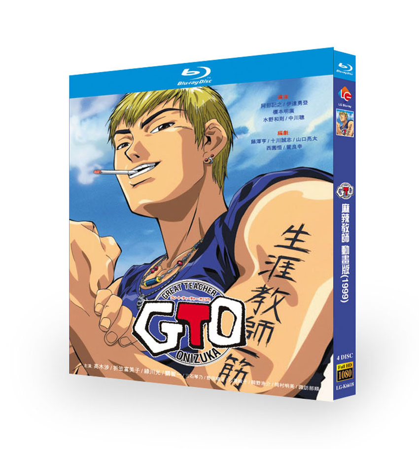 GTO Great Teacher Onizuka (1999) Blu-ray 4BD GTO Great Teacher Onizuka