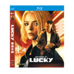 Lucky