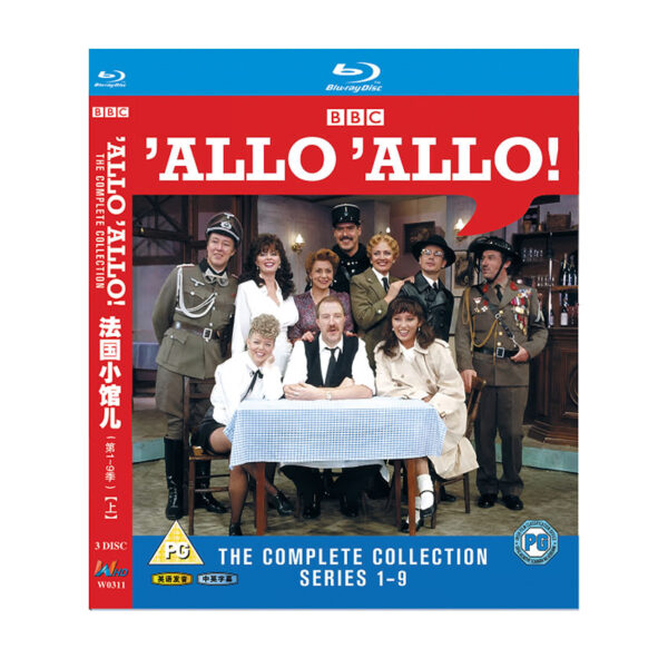 Allo Allo