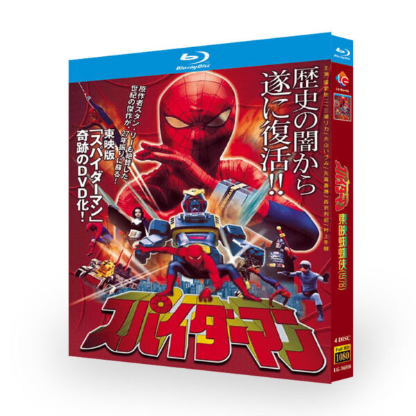 Toei Spider-Man