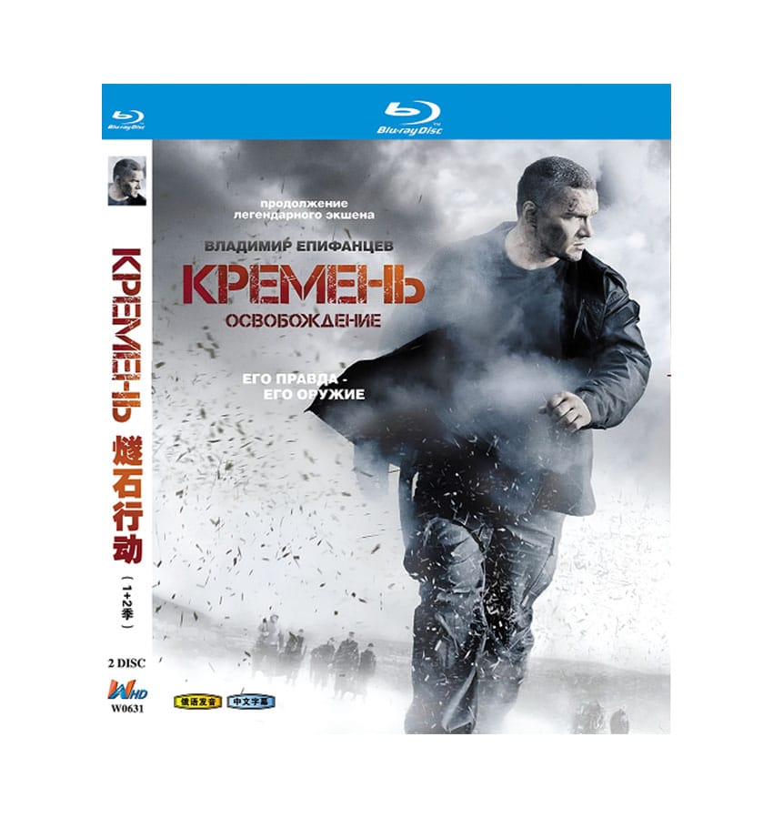 Flint Flint Redemption Seasons 1-2 (2026) Blu-ray 2BD Flint Redemption