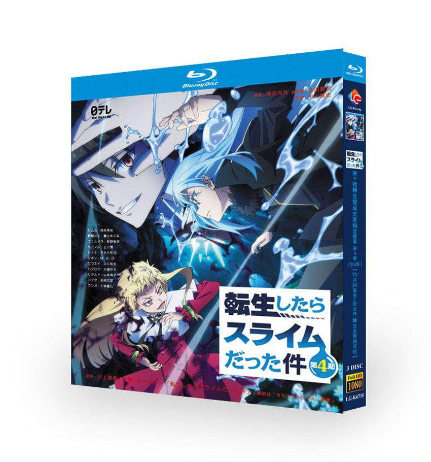 That Time I Got Reincarnated as a Slime (Season 4 - Part 1) Blu-ray 3BD That Time